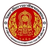 Chomthong Industrial & Community Education College